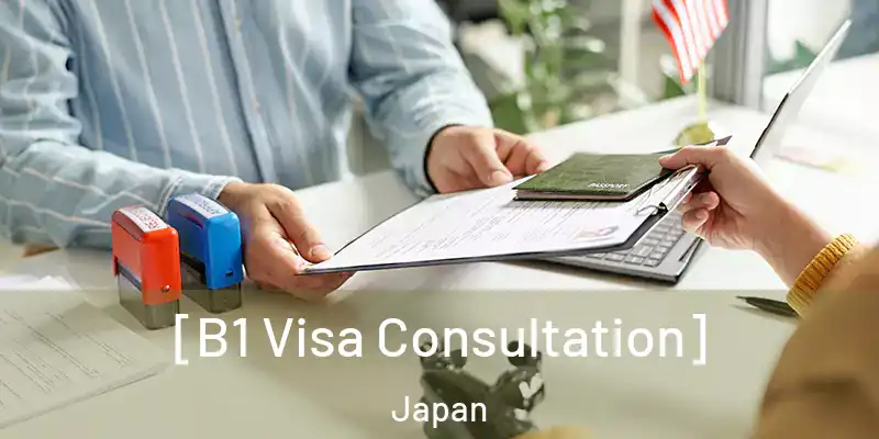  [B1 Visa Consultation] Japan