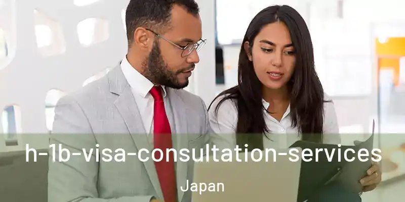 h-1b-visa-consultation-services Japan